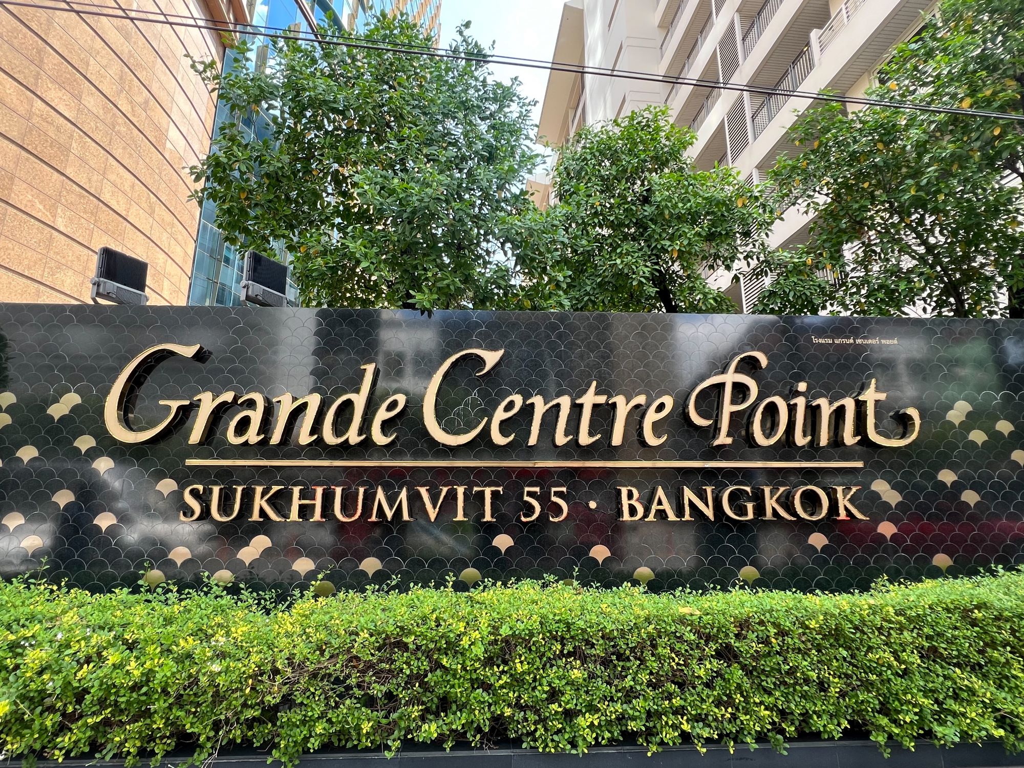 Grande Centre Point Sukhumvit 55